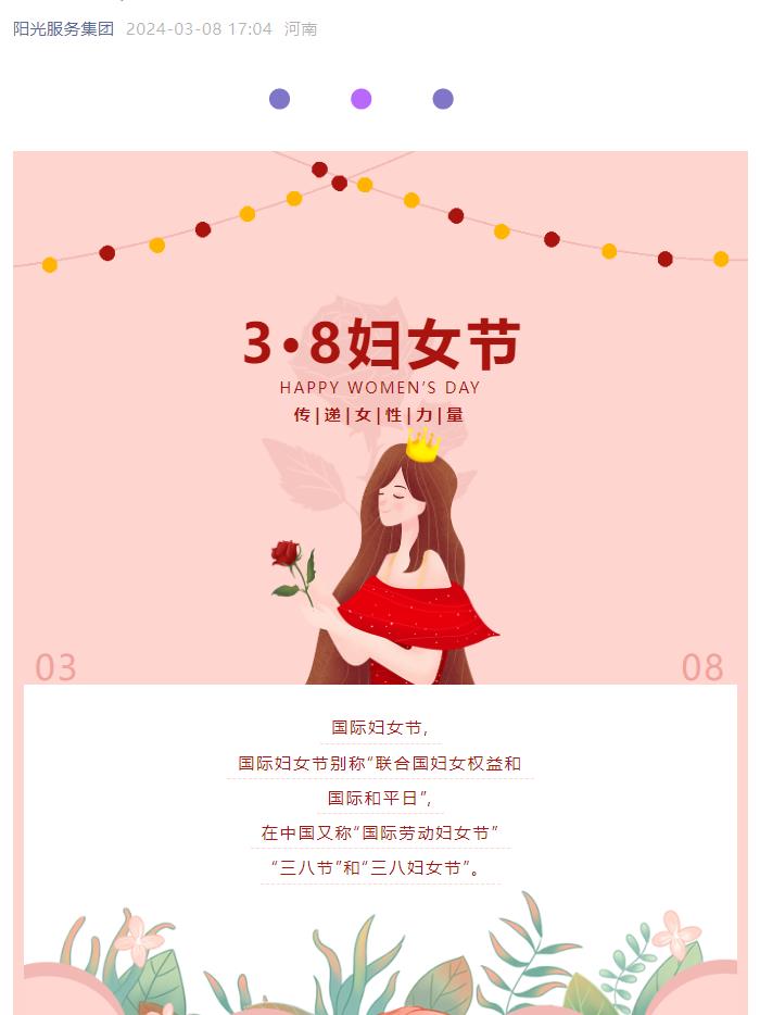 女神駕到 | 做熱辣的女神 過(guò)滾燙的人生